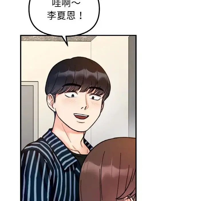 第33話