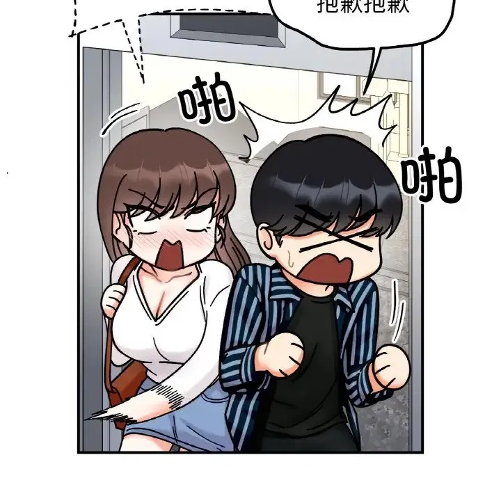 第33話