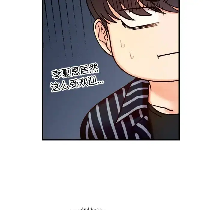 第33話