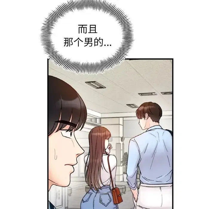 第33話