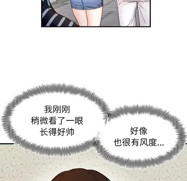 第33話