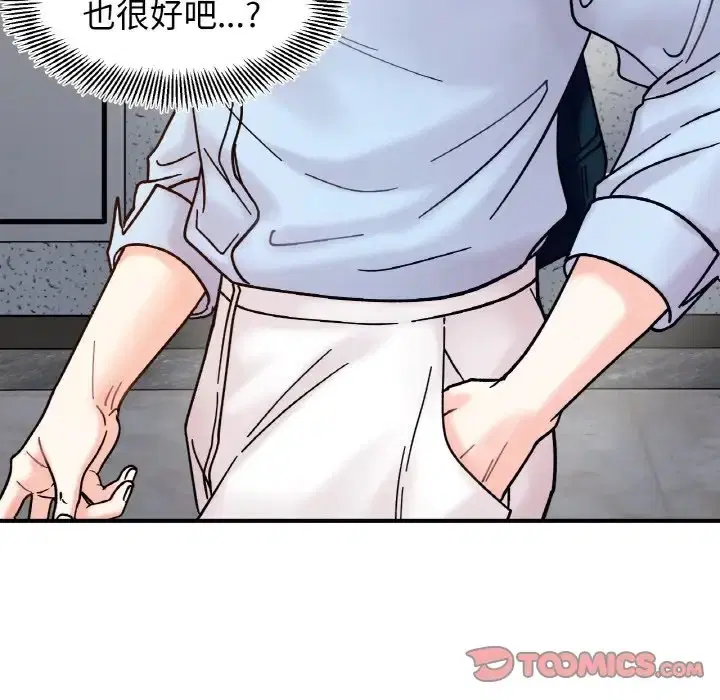 第33話