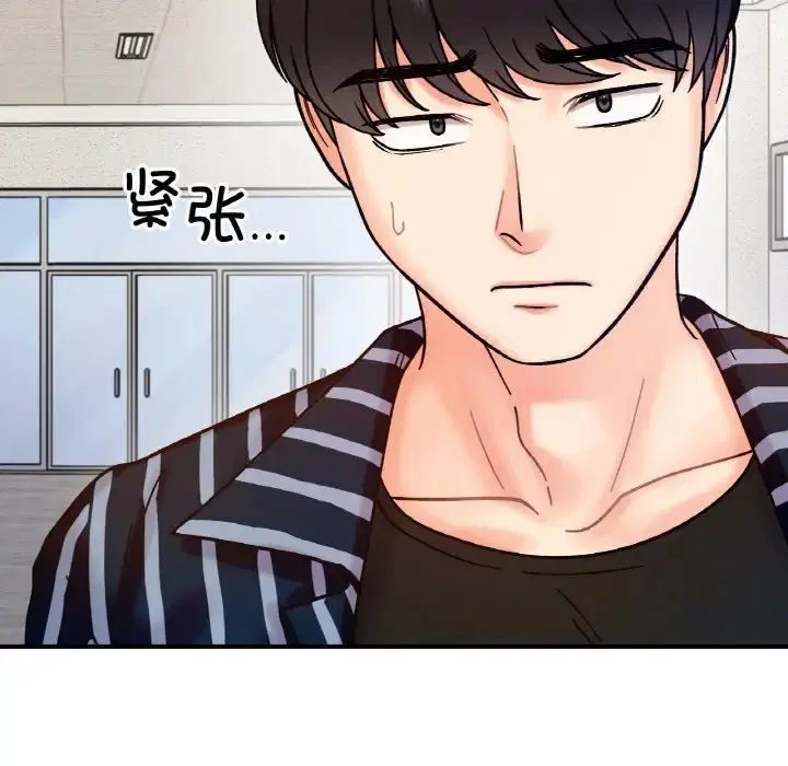 第33話