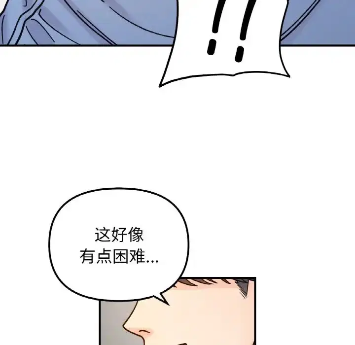 第33話