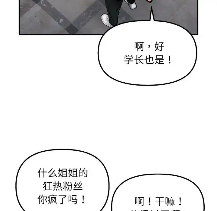 第33話