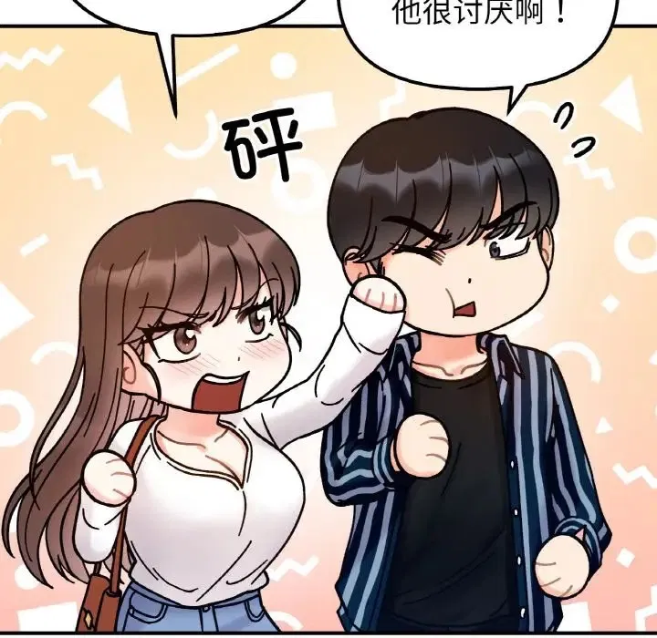 第33話