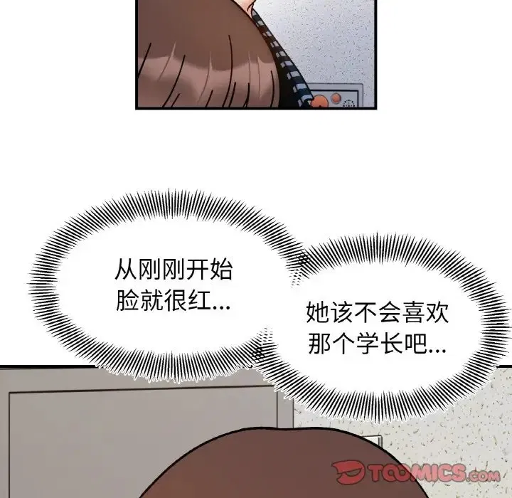第33話