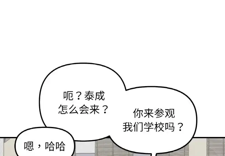第34話