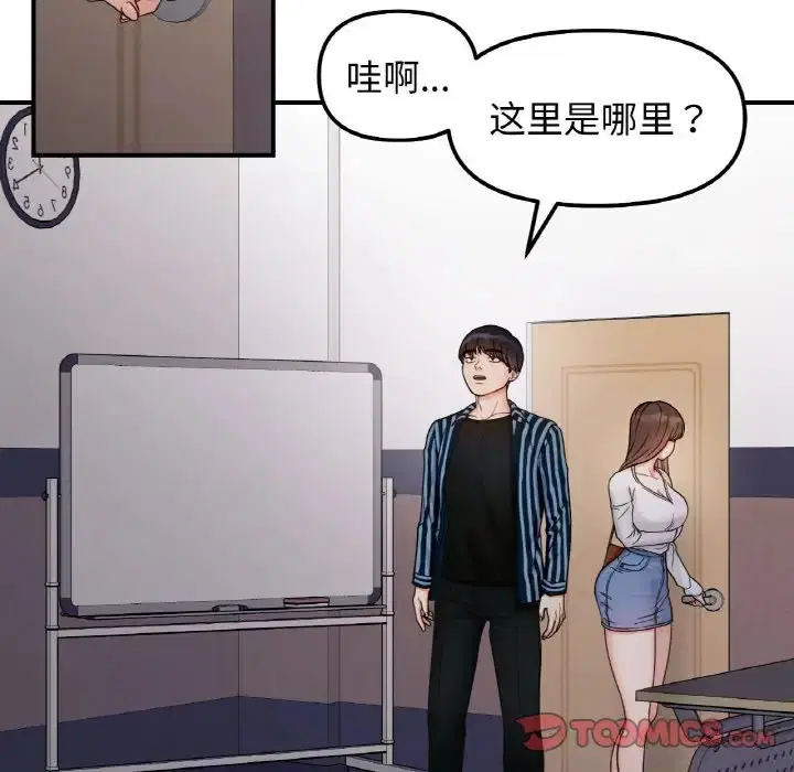 第34話