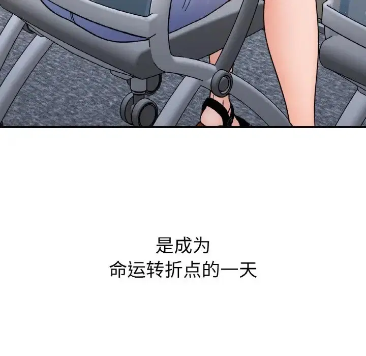 第34話