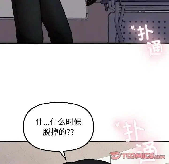 第34話