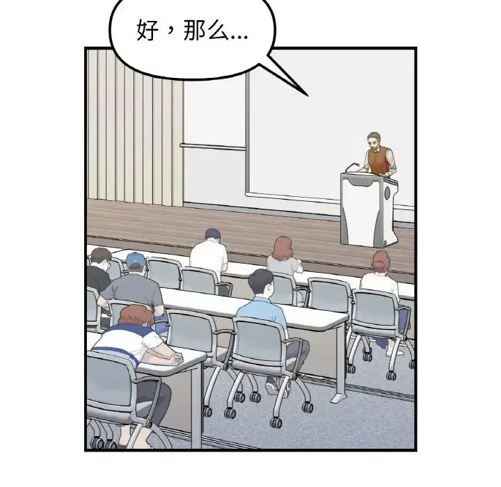 第34話