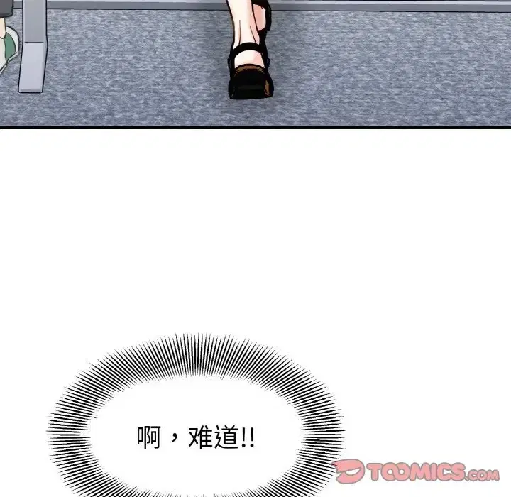 第34話