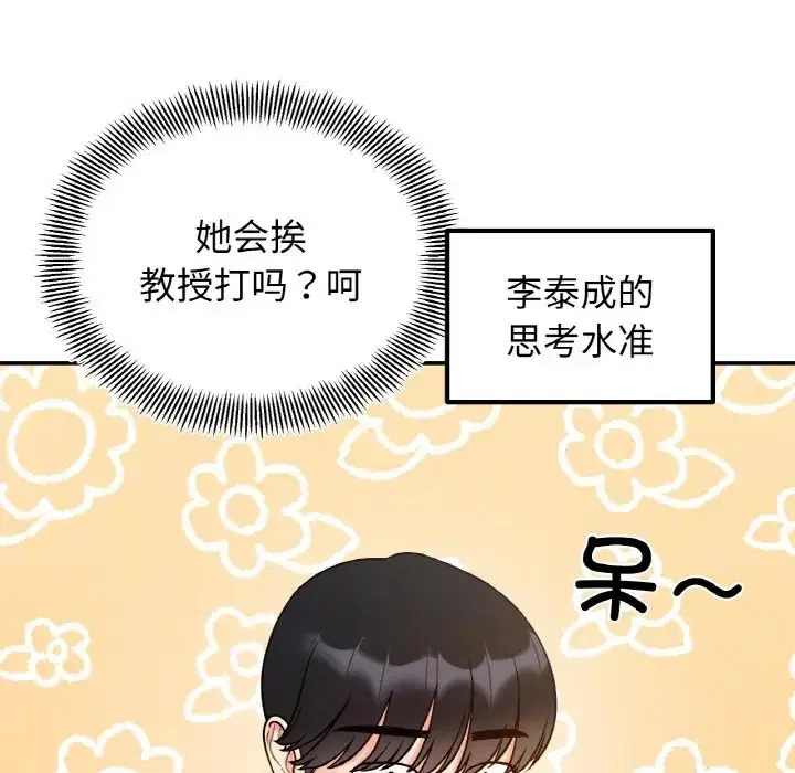 第34話