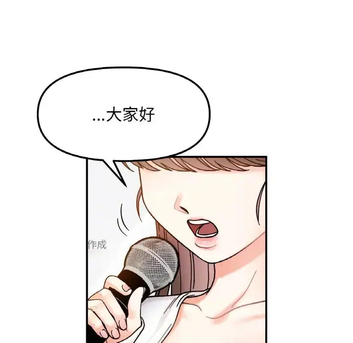 第34話