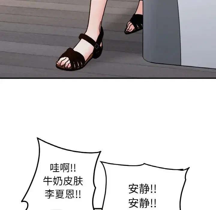 第34話