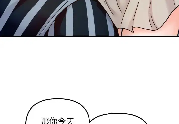 第34話