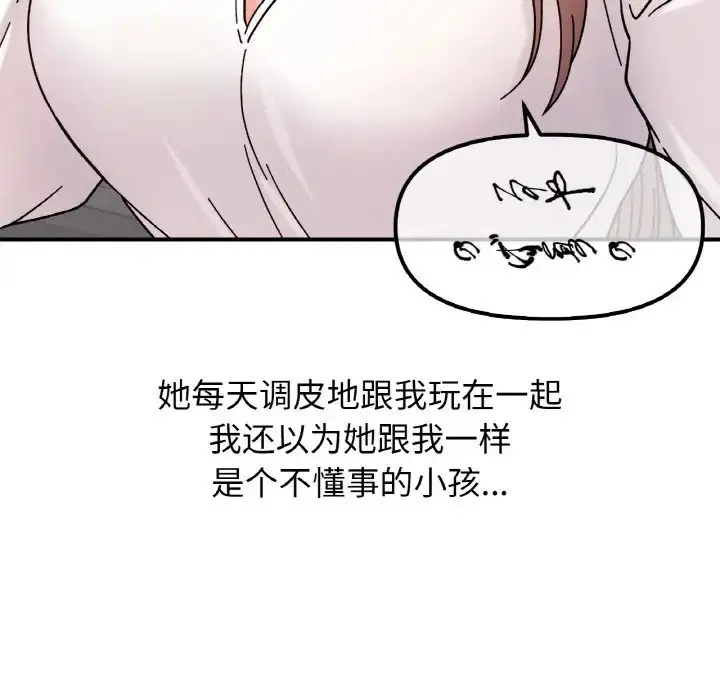 第34話