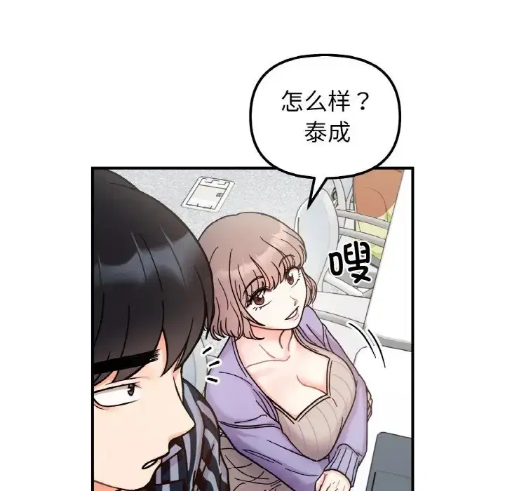 第34話