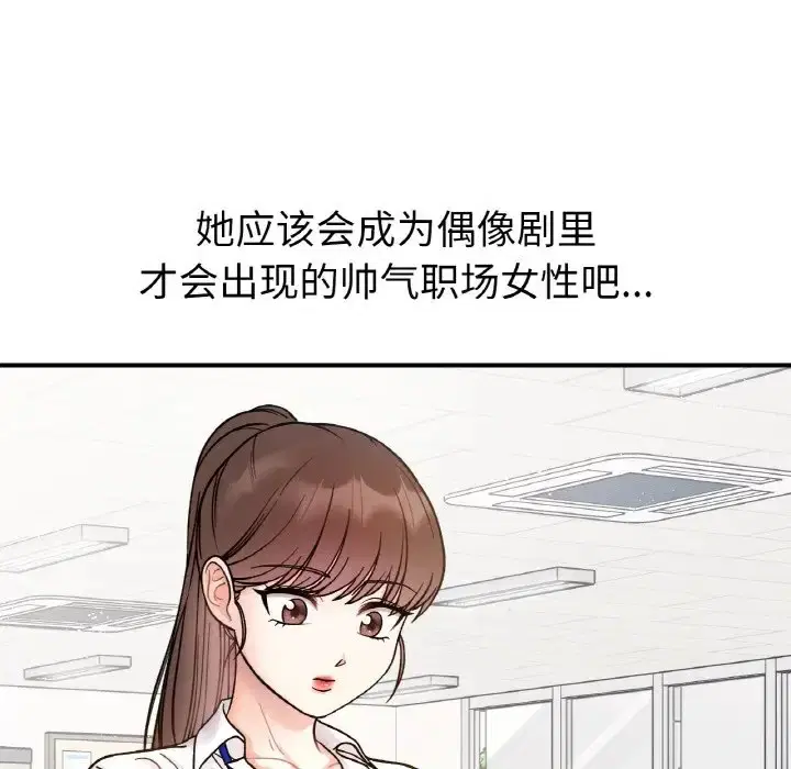 第34話
