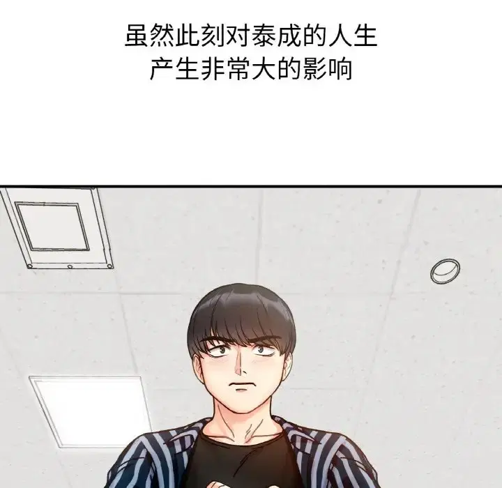 第34話