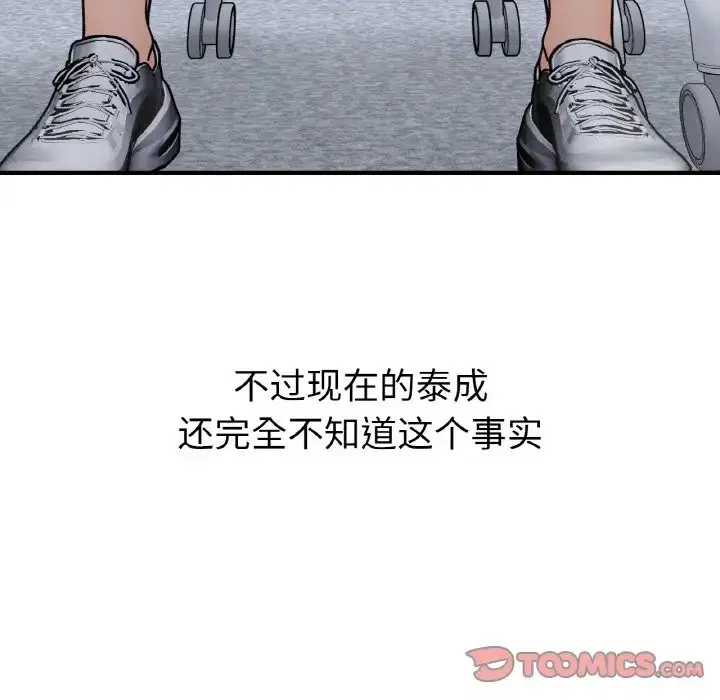 第34話