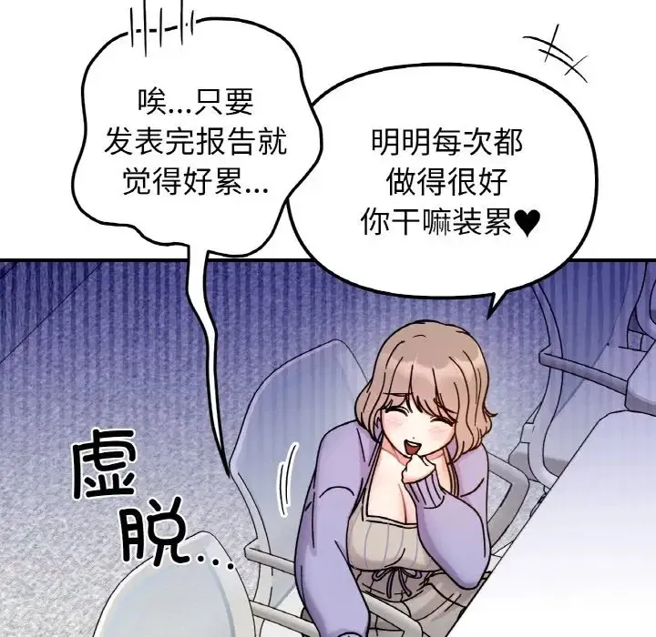 第34話