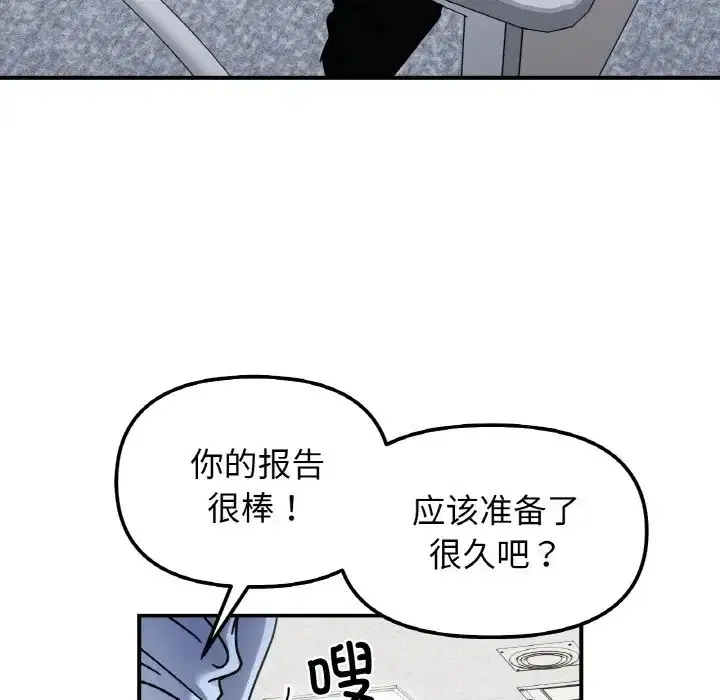 第34話