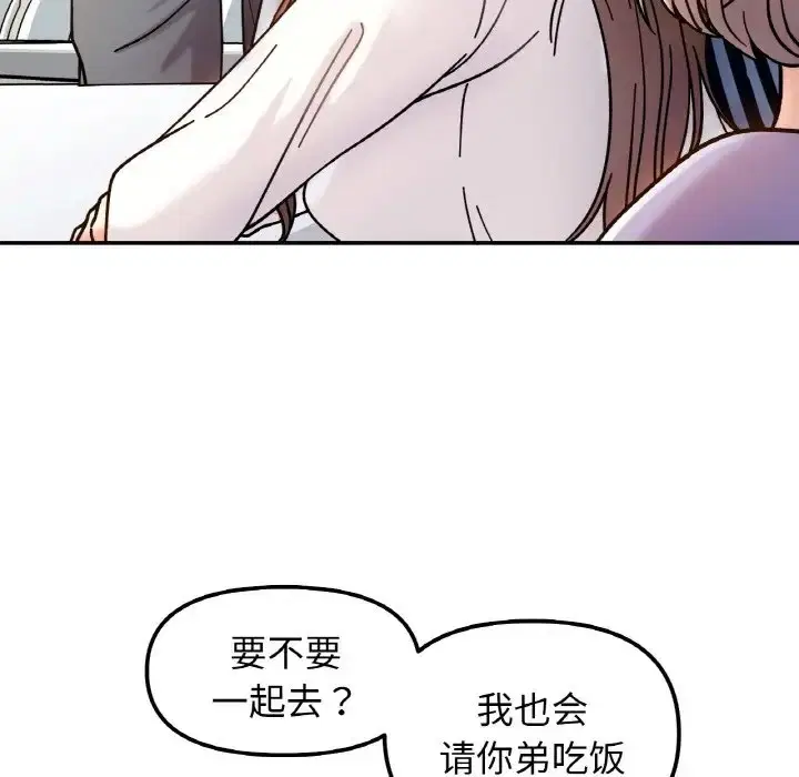 第34話