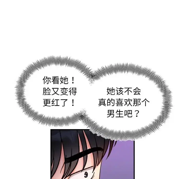 第34話