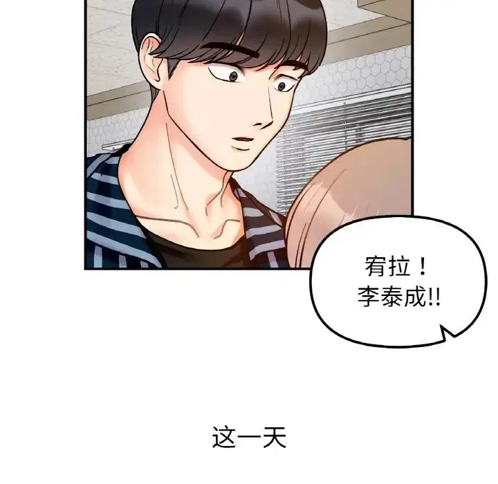 第34話
