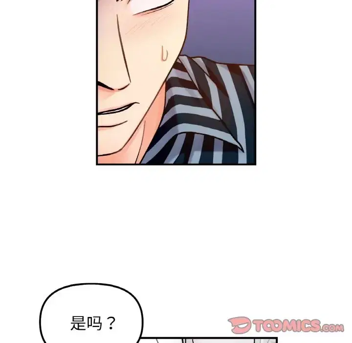 第34話