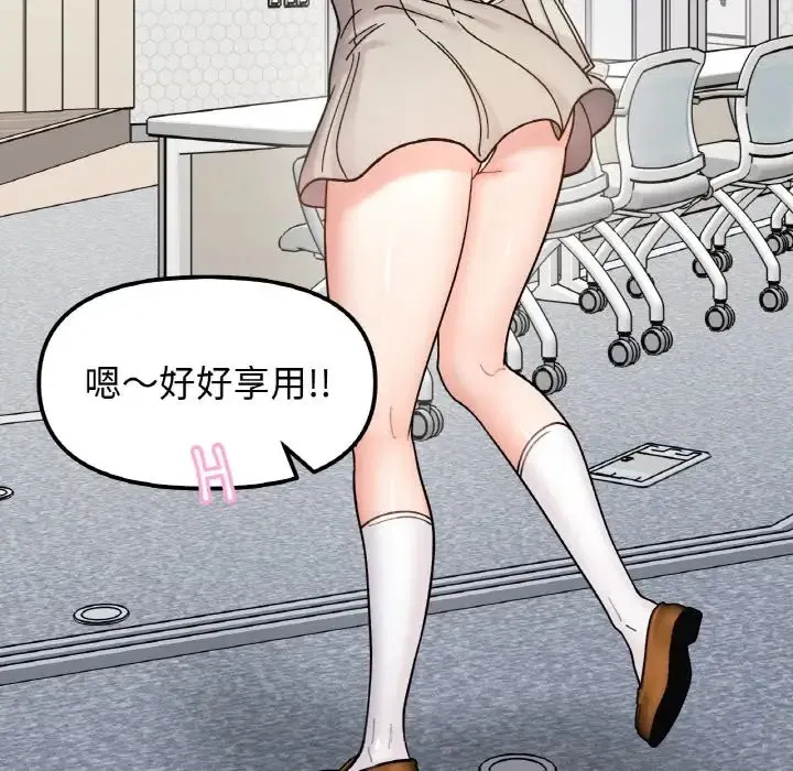 第34話