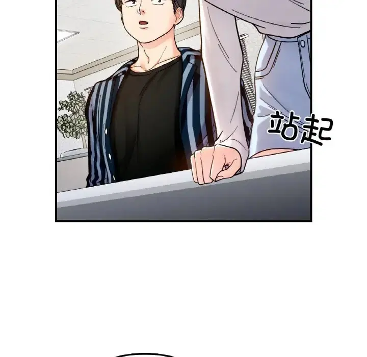 第34話