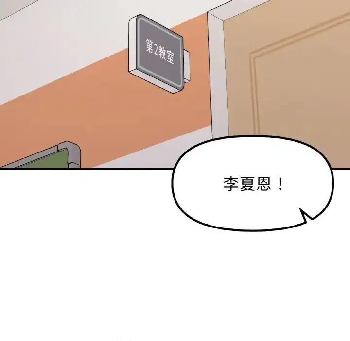 第34話