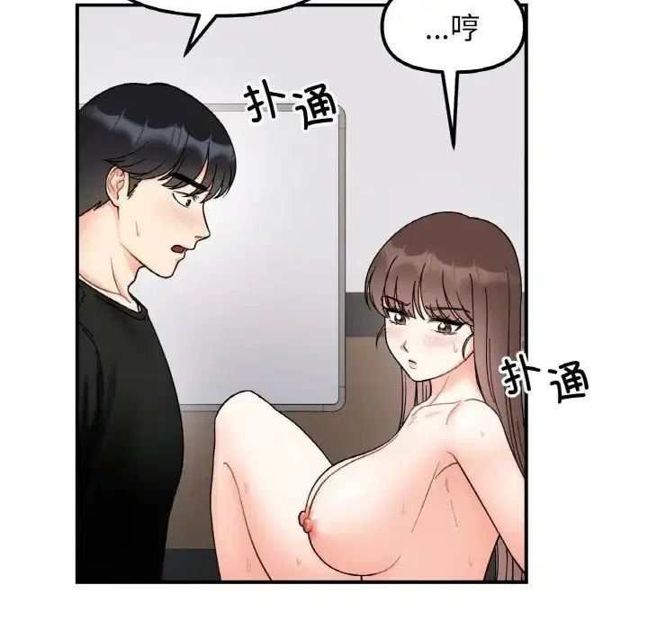 第35話