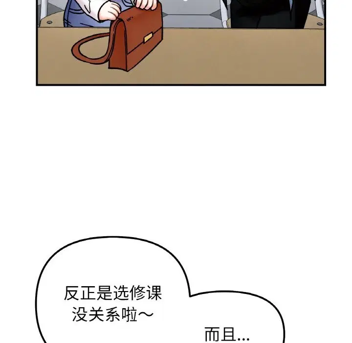 第36話