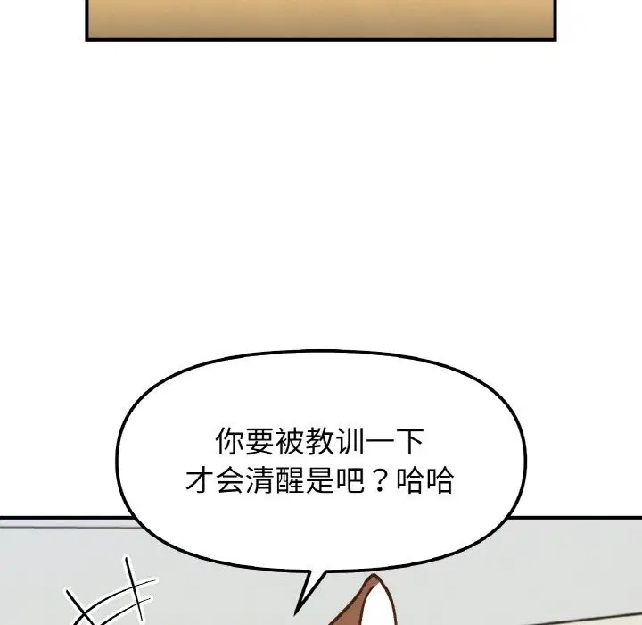 第36話