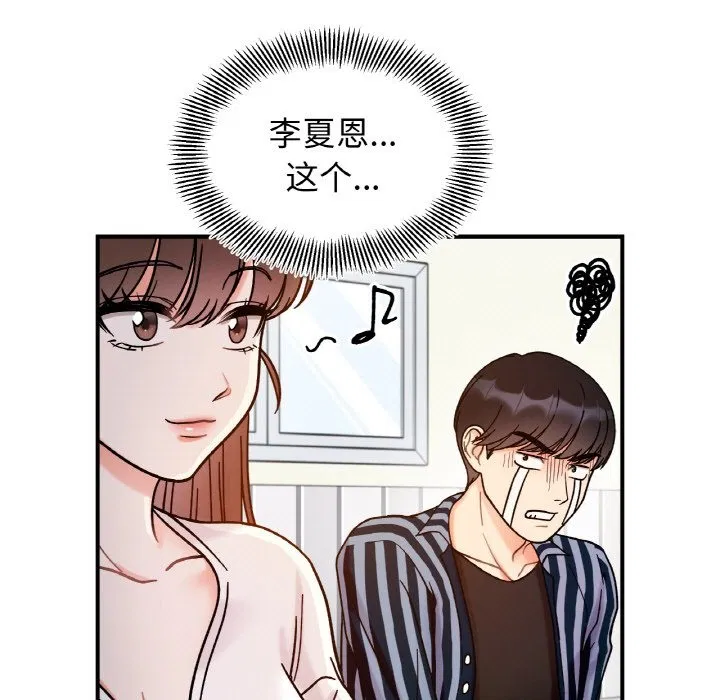第36話