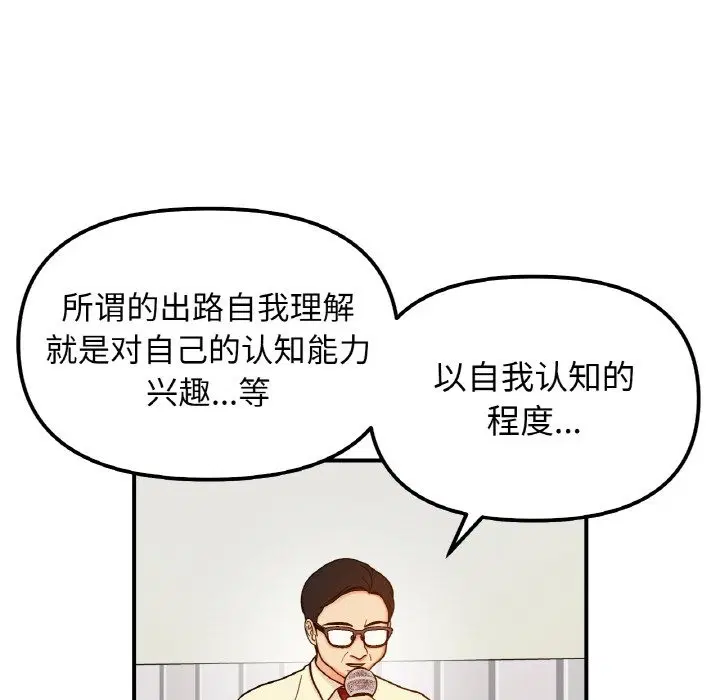 第36話