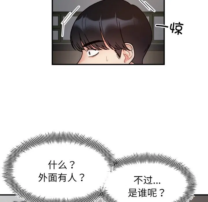 第36話