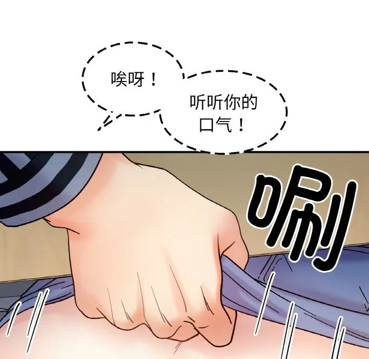 第36話