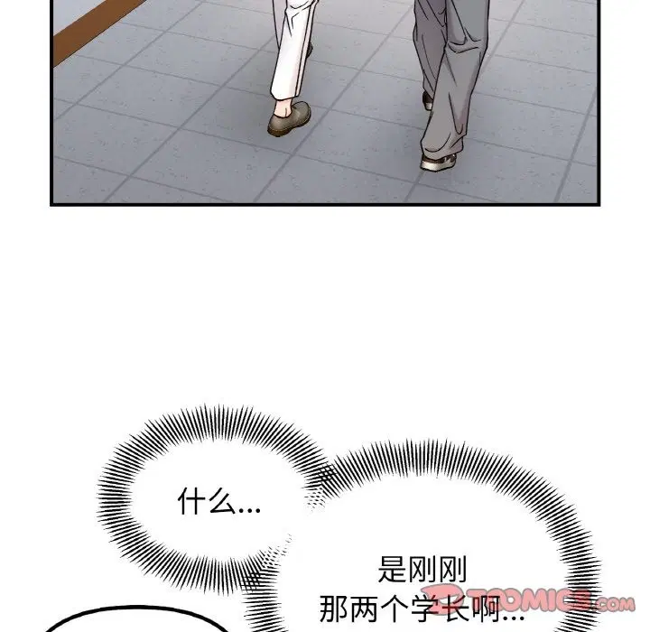 第36話