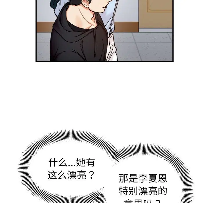 第36話
