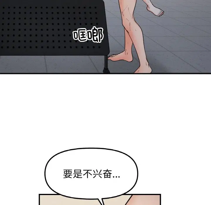 第36話