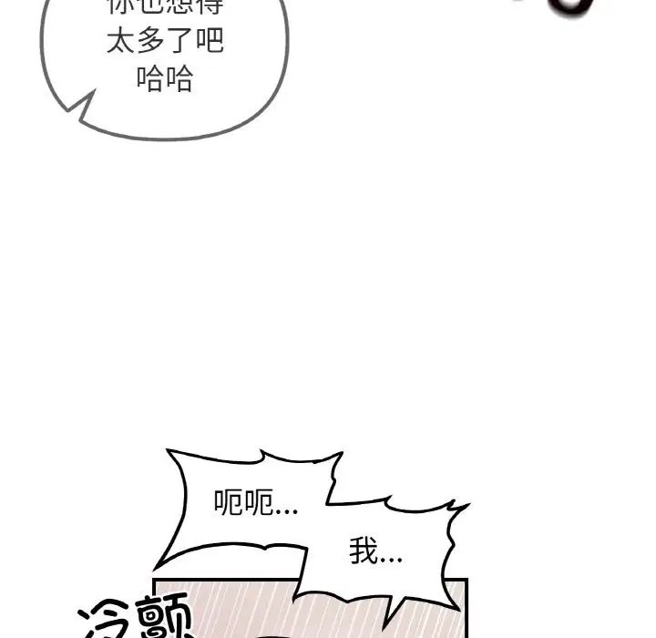 第36話