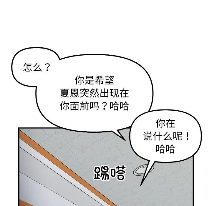 第36話
