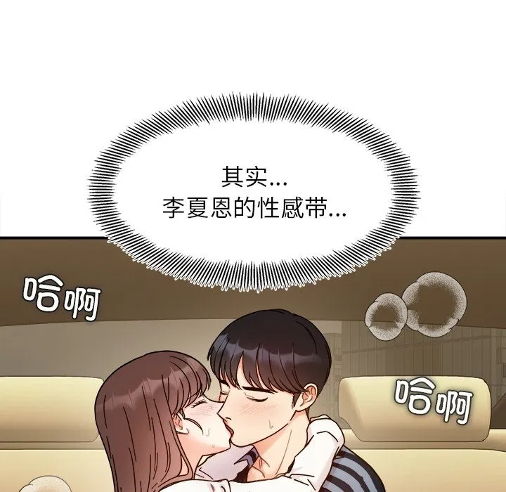 第37話