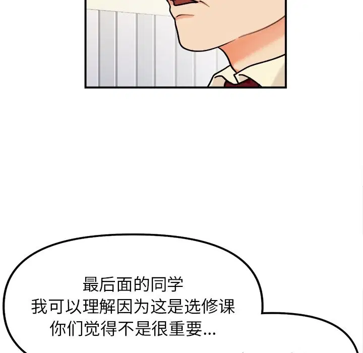 第37話