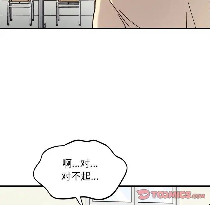 第37話